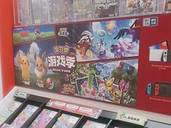 -任天堂Nintendo Switch体验店(天河城店)
