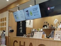 -霸王茶姬(贵阳清镇盛源新天地步行街店)