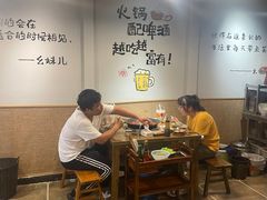 -周幺妹重庆老火锅(银泰城总店)