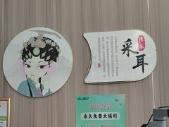 -北派修脚(欢乐谷店)