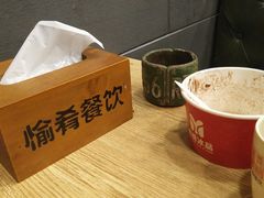 -愉肴麻辣香锅(中山路店)