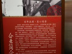 -张包铺(关东古巷店)