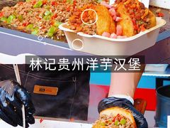 -万达广场(龙湖店)