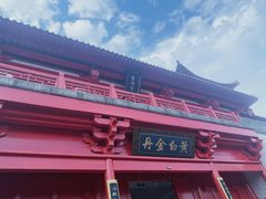 -茅山东方盐湖城景区