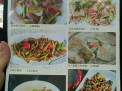 菜单-一品烧农庄·佛山本地菜(西岸店)
