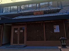 -松子料理(华威桥店)