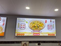 -老袁炒年糕(富豪路店)