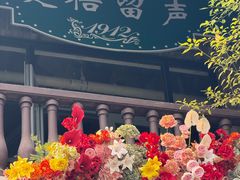 -1912街区