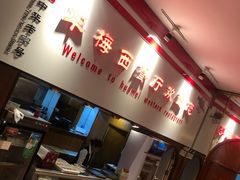 -华梅西餐厅(哈尔滨中央大街店)