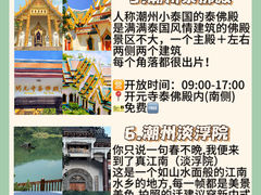 -潮州古城
