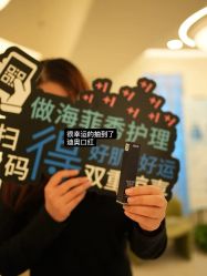 -海菲秀·飞顿牛奶光·LDM官方授权中心美轮美浣瓷感美肌