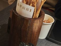 餐前小吃撒子-南里山房·新淮扬菜(徐汇万科店)