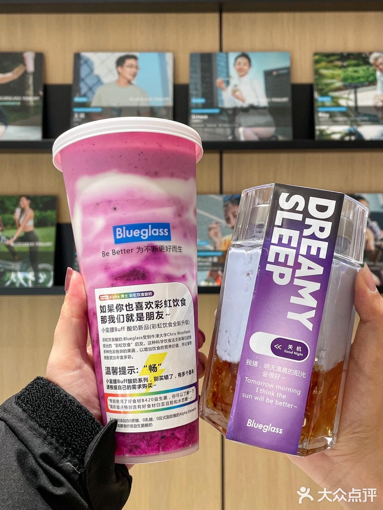 卧卧卧，Blueglass天津首店来了！