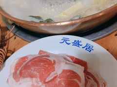 -元盛居(生态大街店)