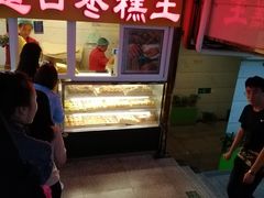 -五道口枣糕王(成府路店)