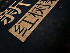 -福田红树林生态公园