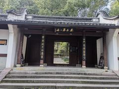 -宁波市保国寺古建筑博物馆