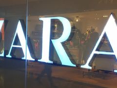 -ZARA HOME(天环广场店)