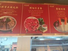 -旺龙巷重庆脆毛肚火锅·潜山扛把子店(潜山商业街店)