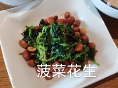 -故宫餐厅(景运门店)