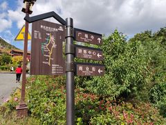-里口山风景名胜区