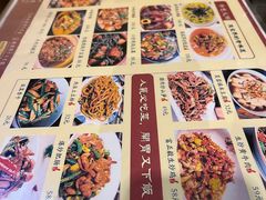 -富正毅三下锅·湘西韵味(天门山索道店)
