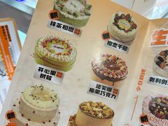 -卷们·现制生日蛋糕·蓝风车动物奶油(金源店)