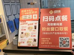 -回味鸭血粉丝汤(砂之船店)