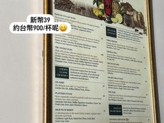 -Long Bar(莱佛士酒店)