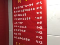 -沈师傅盲人按摩工作室(密三小区店)