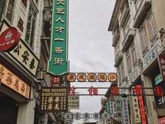 -汕头市小公园