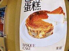 -狐狸和向日葵(北京路店)