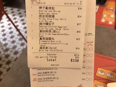 账单-点点心点心专门店(旺角店)