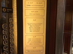 -成都泰合国际大饭店(春熙路太古里店)