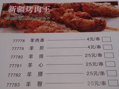 -张家砂锅(桐乡濮院宏苑路店)