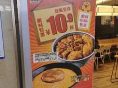 -吉野家(深圳水贝分店)