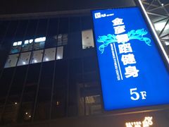 -兰岛广场(白沙路店)