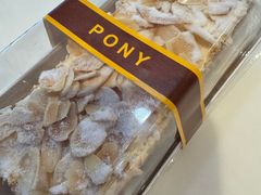经典拿破仑-PONY博尼工房(高岛屋店)