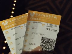 -上影国际影城(成都银泰LUXE店)
