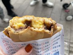 -台湾味正点车轮饼可丽饼(南禅寺店)