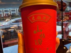 -老雒阳面馆·水席(王城路店)