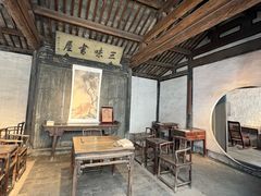 -绍兴鲁迅故里·沈园景区