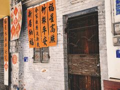 -凌舍好烧鹅(中山路店)