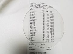 -新聚丰菜馆(太监弄店)