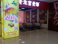 -万达广场(福州金融街店)