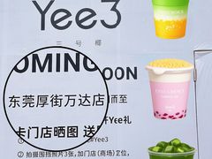 -万达广场(东莞厚街店)