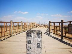 -水洞沟旅游区
