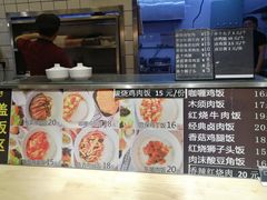 -老家肉饼(永泰庄店)