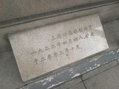 -功德林(南京西路店)