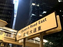 -太古广场